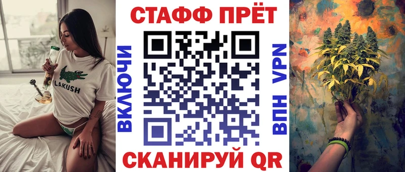 Наркошоп купить APVP  Меф  Гашиш  Кокаин  Рыльск