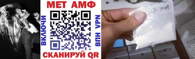 АМФ VHQ  Купить закладки  Рыльск 