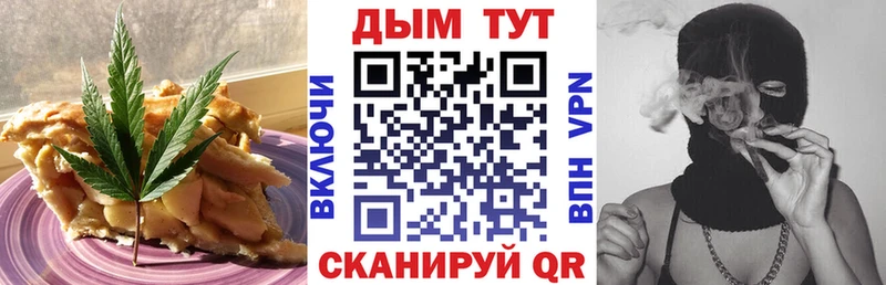 Купить где  Рыльск  Canna-Cookies марихуана 