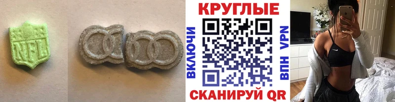 Ecstasy TESLA  Купить закладки  Рыльск 