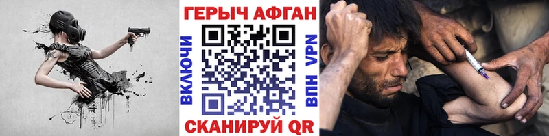 Купить  Рыльск  ГЕРОИН белый 