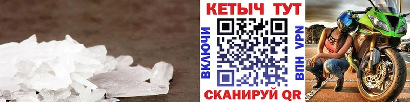 Купить где  Рыльск  КЕТАМИН ketamine 