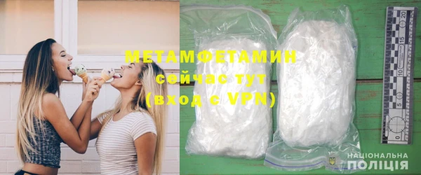 винт Инта
