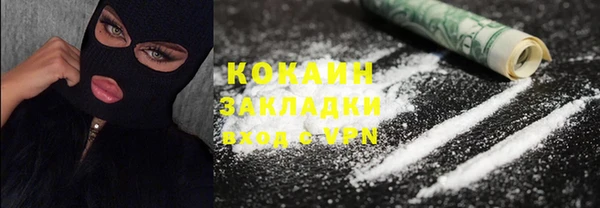 кокаин премиум Иннополис