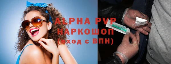 mix Инсар