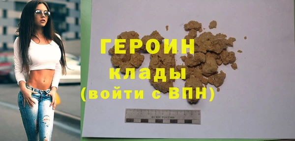 кокаин премиум Иннополис