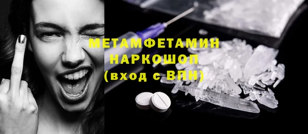 кокаин премиум Иннополис