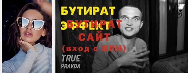 кокаин премиум Иннополис