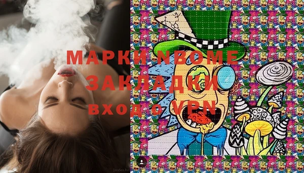 mix Инсар