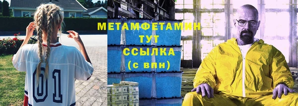 кокаин премиум Иннополис