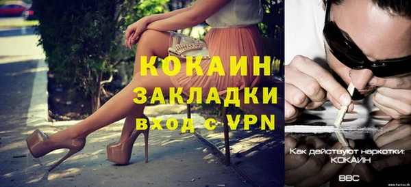 кокаин премиум Иннополис