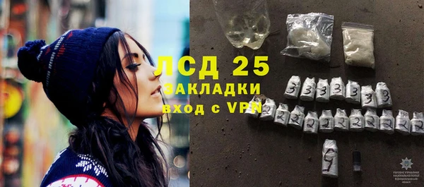 кокаин премиум Иннополис