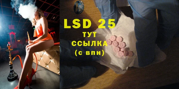 кокаин премиум Иннополис