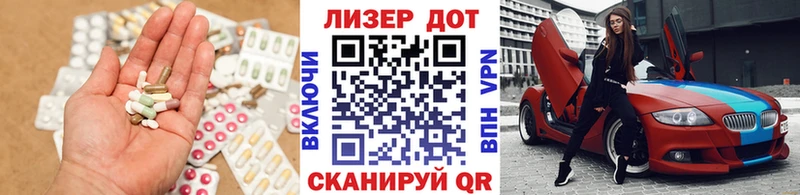Лсд 25 экстази кислота  Купить где  Рыльск 