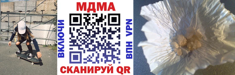 Купить  Рыльск  МДМА Molly 