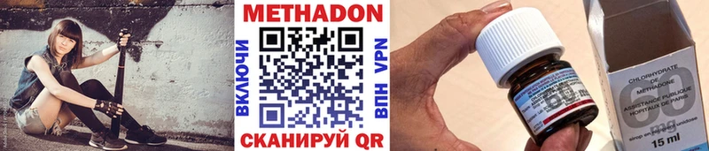 МЕТАДОН мёд  Купить где  Рыльск 