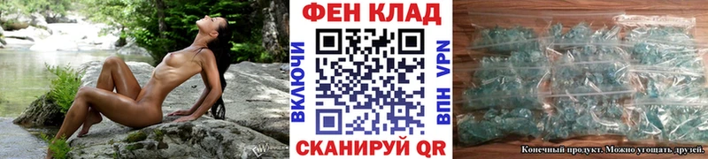 МЕТАМФЕТАМИН винт  Купить  Рыльск 