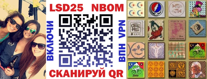 Купить  Рыльск  Марки 25I-NBOMe 1,5мг 