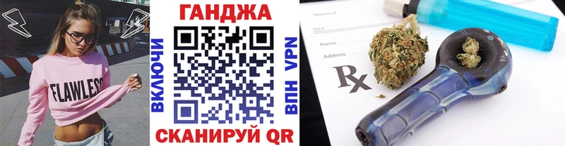 Купить где  Рыльск  Конопля White Widow 